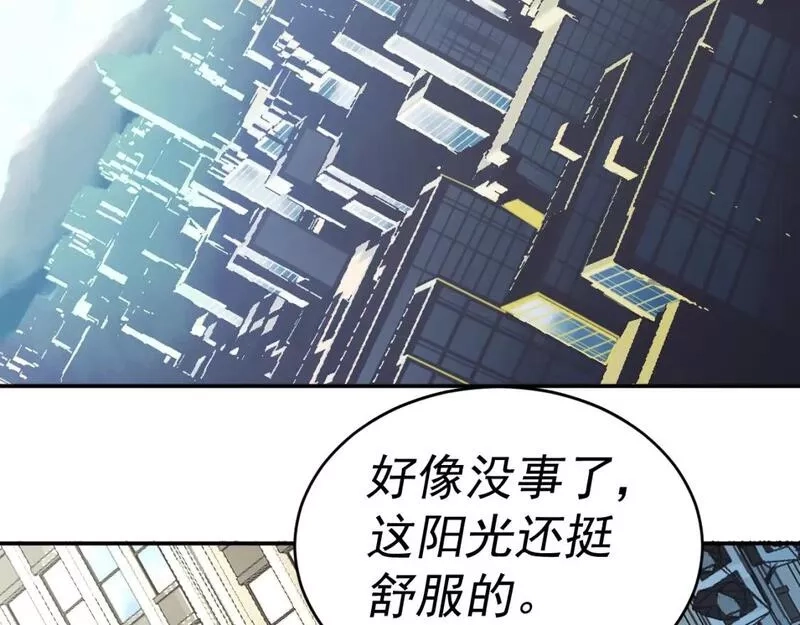 我被地球绑架了,第八话 重回练气,第66张